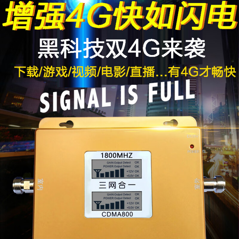 虞友手机信号增强器放大器接收加强器移动联通电信34G上网5G通话扩大增强器家用家庭山区乡村农村城中村