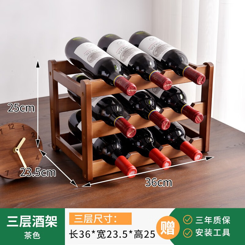 实木红酒架尺寸对照表(实木红酒架尺寸对照表图片)