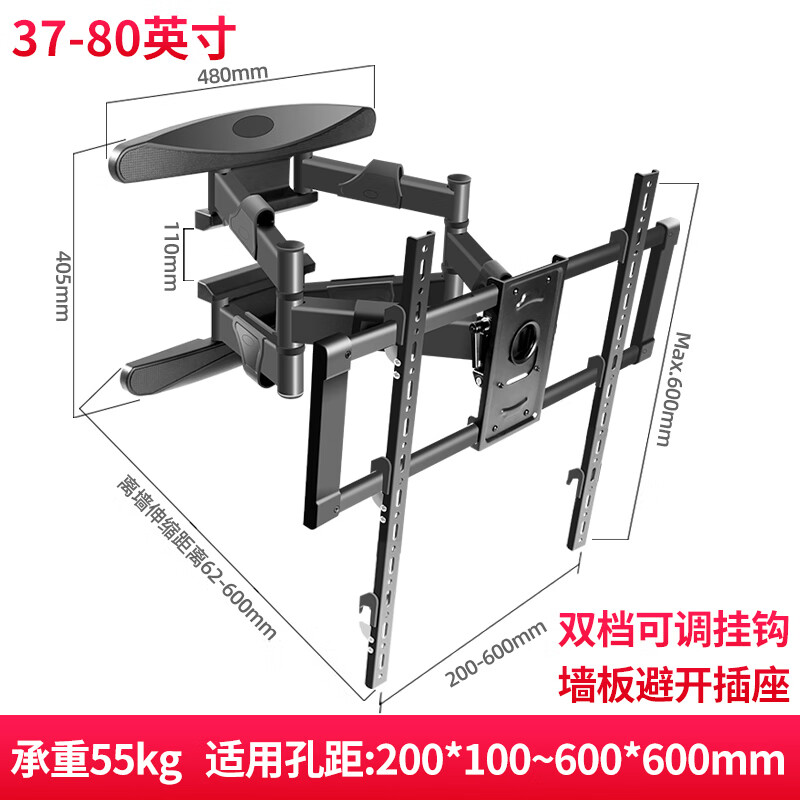 健乐吉 电视嵌入式伸挂墙电视机挂壁架超薄内嵌悬空背景墙悬浮架左右旋转自由拉伸适用于索尼65-85英寸 65英寸索尼全系列伸缩挂架