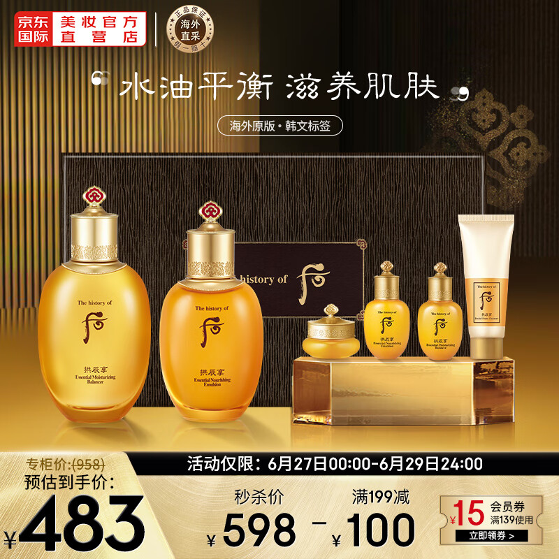 京东美妆穿搭 2022-06-28 - 第2张 | 最新购物优惠券 京东美妆穿搭 2022-06-28 - 第2张 | 最新购物优惠券