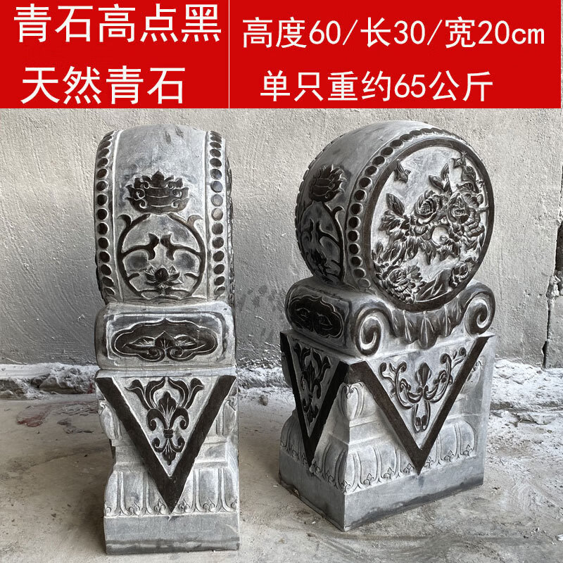 瀛乐  石鼓门墩抱鼓石一对家用青石古中式别墅大门口石墩一对石雕门