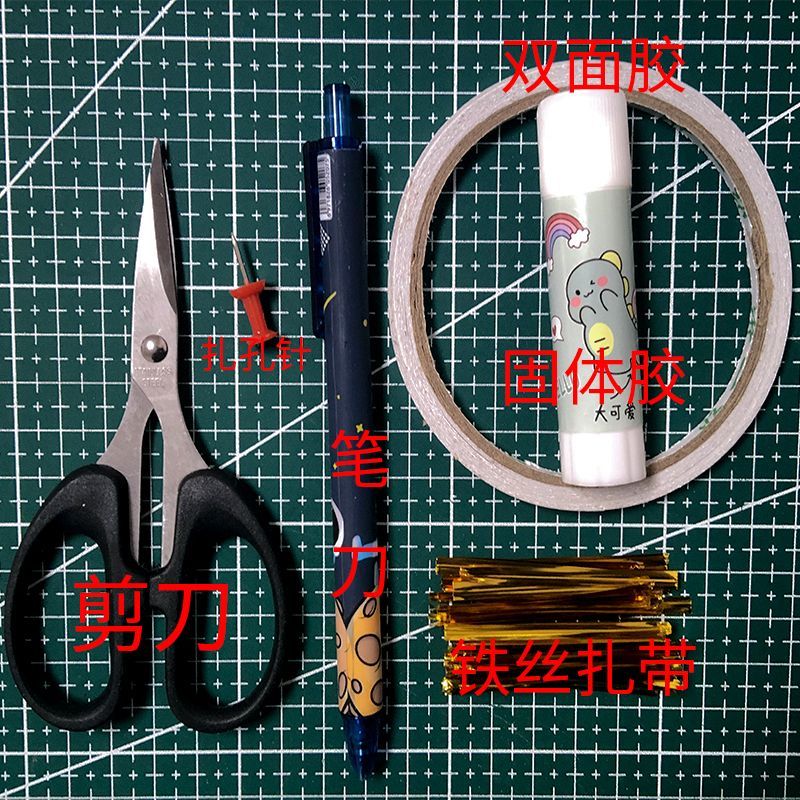 麋鹿星球纸片人可动关节原神自己动手迷你世界材料包人偶图纸diy 工具