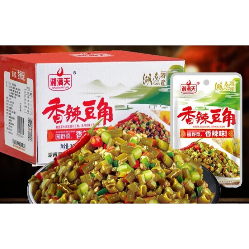 香辣酸豆角32g*20包酸豇豆湖南特产下饭菜榨菜咸菜小包装 香辣酸豆角20包【一盒】