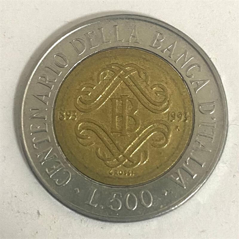 意大利钱币 1993年500里拉