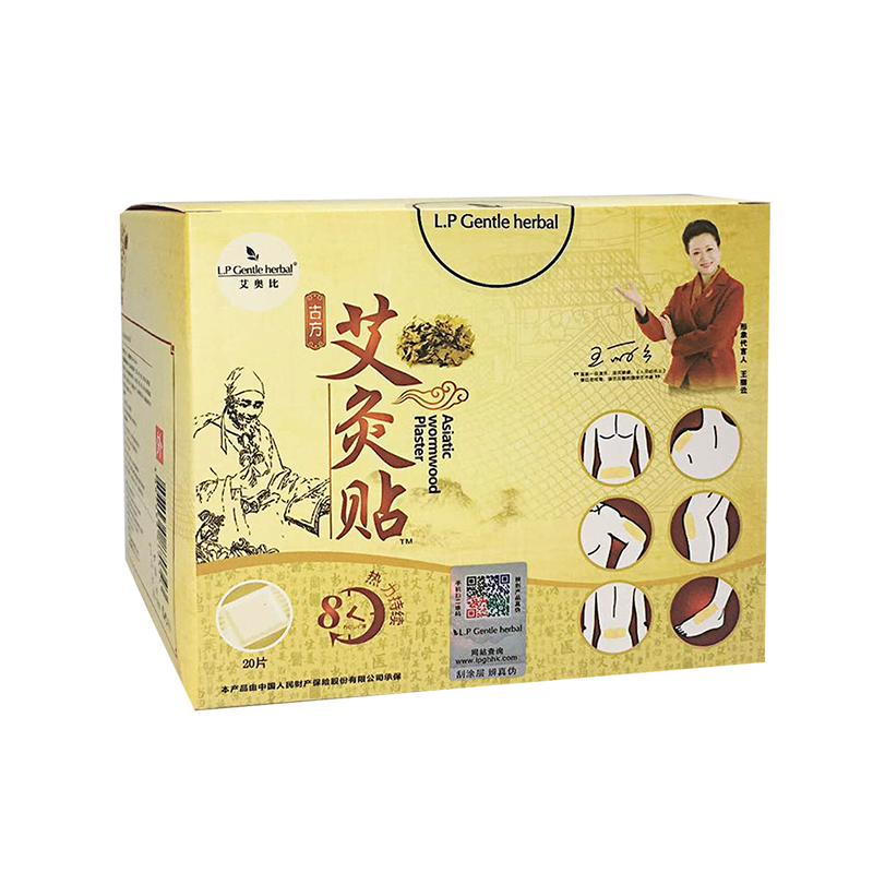 艾奧比（L.P Gentle herbal）lp古方艾灸貼艾草熱灸暖貼濕氣祛肩頸熱敷頸椎腰椎膝蓋全身通用去 3盒60貼