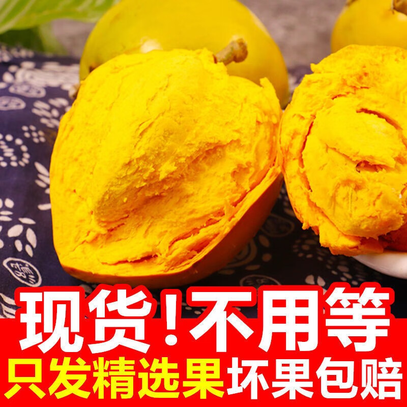 海南鸡蛋果 新鲜蛋黄果 大果 当季特产热带水果 3斤
