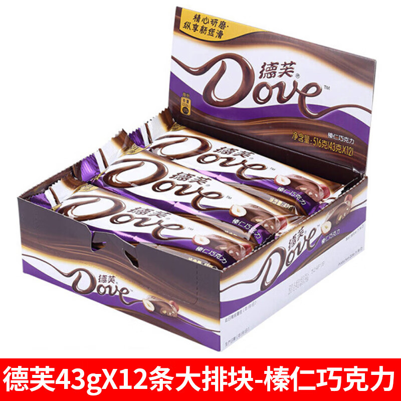 德芙（Dove）巧克力排块丝滑牛奶榛仁多口味圣诞节零食 醇香榛仁味【43g*12条】