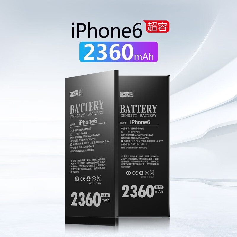 京东可以看手机电池历史价格吗|手机电池价格走势图