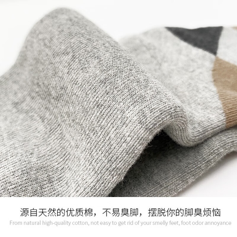 浪莎袜子男冬季加厚纯棉毛圈中筒保暖袜 混色5双 均码