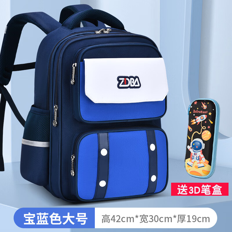 查询京东书包价格走势|书包价格走势