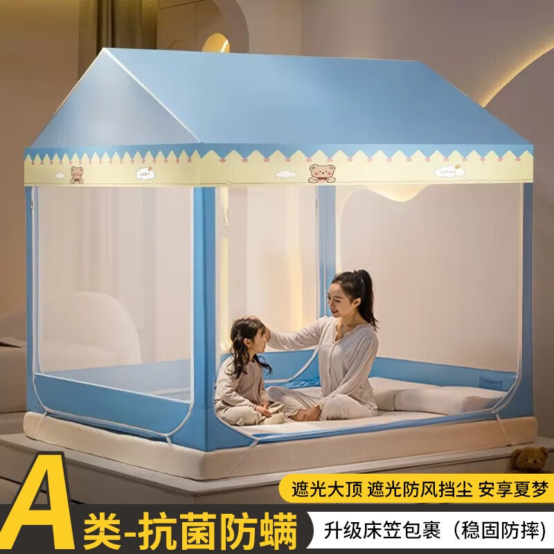 查蚊帐价格走势App|蚊帐价格历史