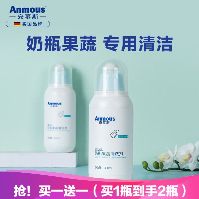 京东秒杀商品 2020-08-20 - 第27张  | 最新购物优惠券
