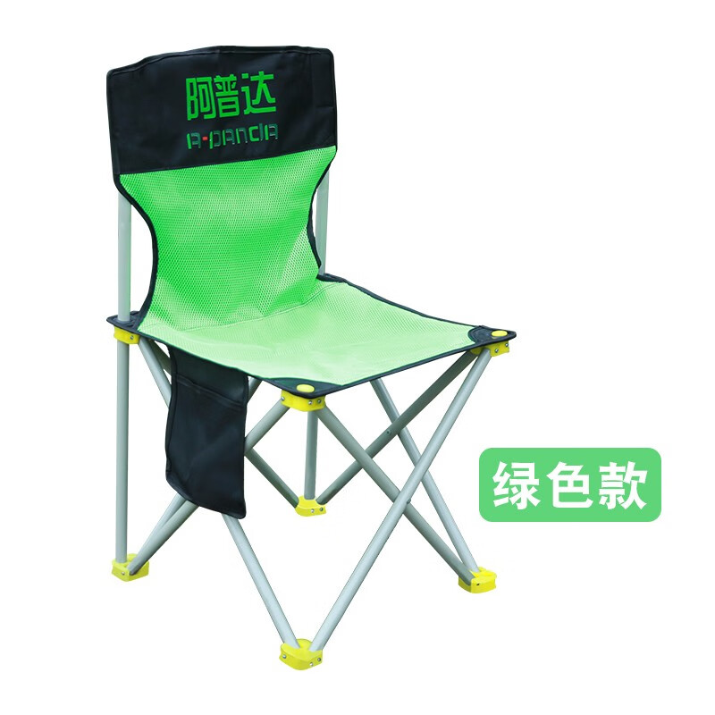 阿普达折叠椅子户外便捷式靠背钓鱼写生室外野餐马扎简易加厚凳旅行沙滩 绿色