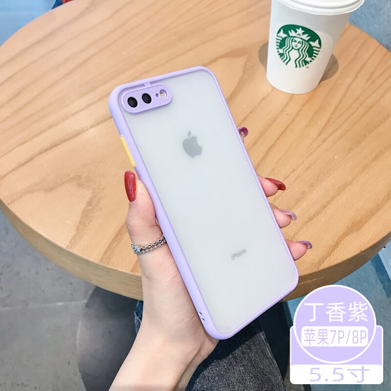 苹果8plus手机壳全包防摔iphone7plus透明磨砂6splus个性创意苹果7