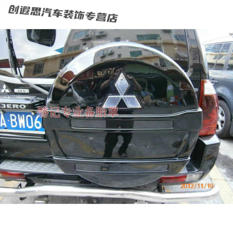 千驰嘉三菱猎豹帕杰罗v73 v75 v77轮胎罩改装专用备胎罩后胎罩壳 原车