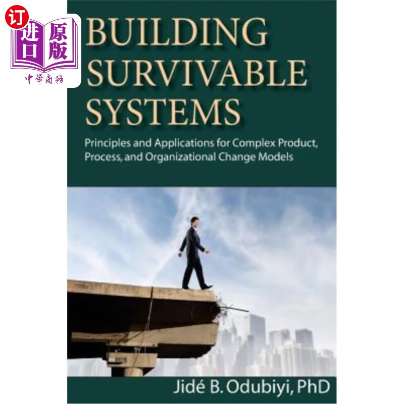 海外直订building survivable systems 构建可生存的系统