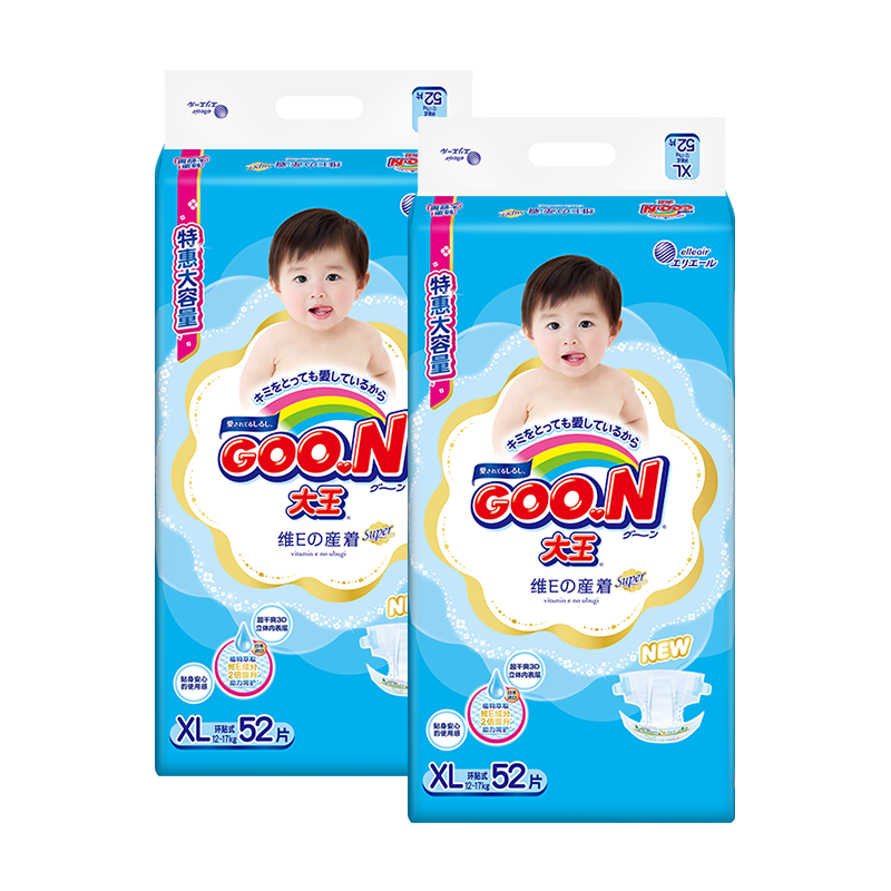 大王维E纸尿裤价格走势，多功能婴童纸尿裤推荐