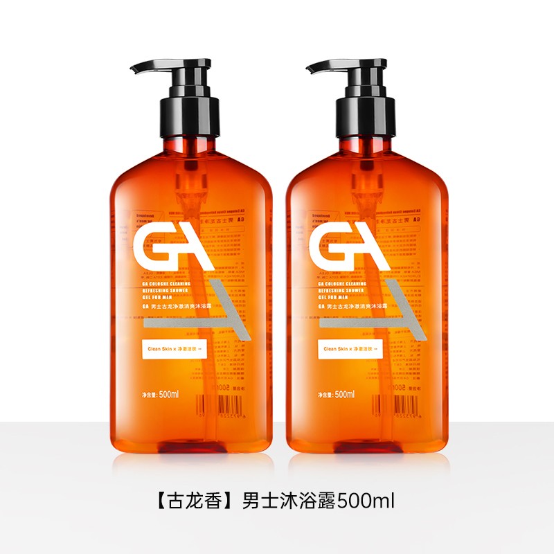 ga男士古龙沐浴露男士专用全身芳香清洁爽身 古龙沐浴露500ml*2