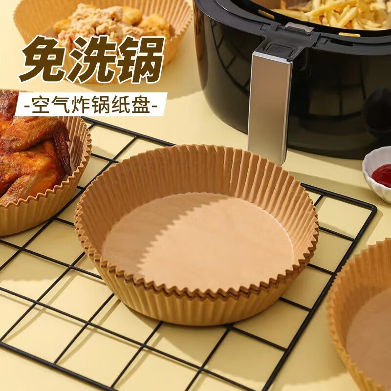 致仕（ZISIZ）食品级硅油纸耐高温不沾吸油纸垫家用烤箱烧烤纸卡其色 炸锅100张 透明op袋包装-九块九专栏-全利兔-实时优惠快报