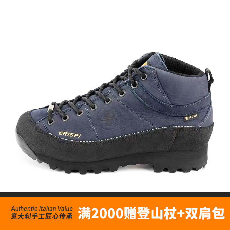 查看京东登山鞋历史价格|登山鞋价格比较