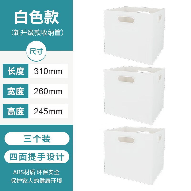查收纳盒商品价格的App哪个好|收纳盒价格走势
