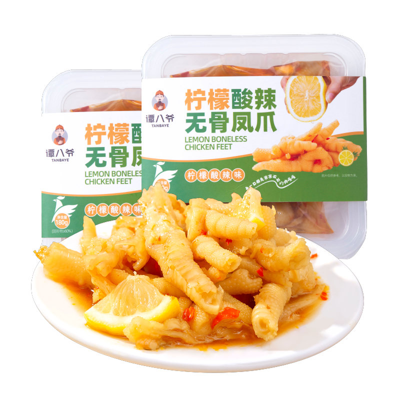 谭八爷柠檬鸡爪价格走势,历史新低只需59元|肉干肉脯满足味蕾需求