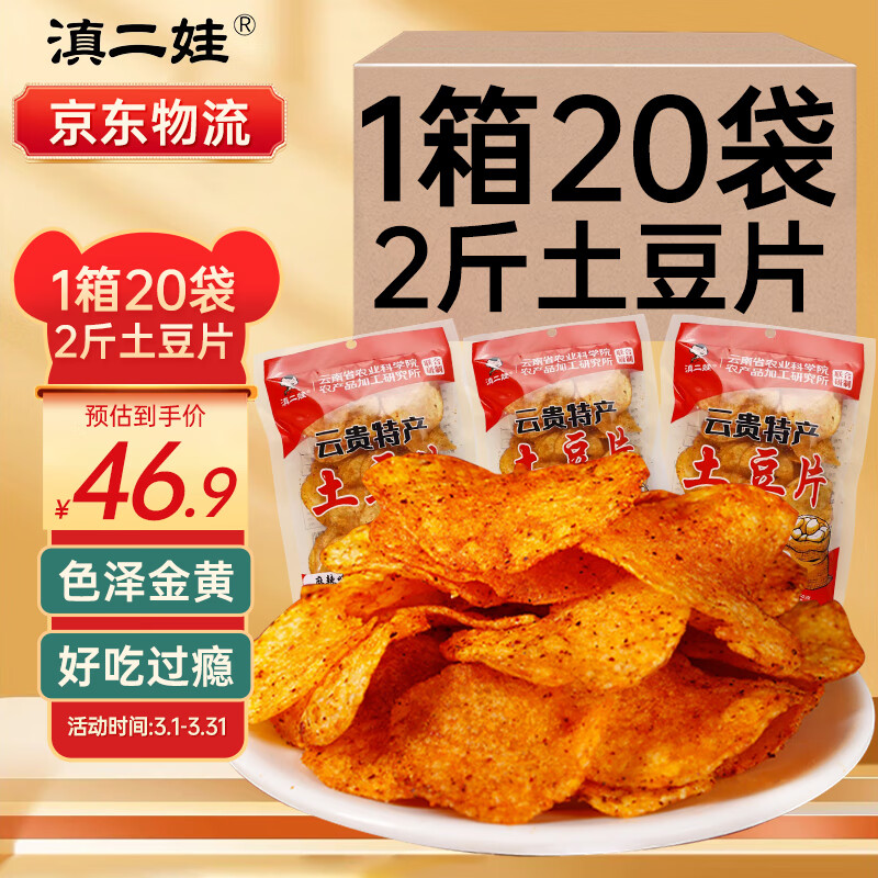 怎么查看饼干膨化历史价格|饼干膨化价格历史