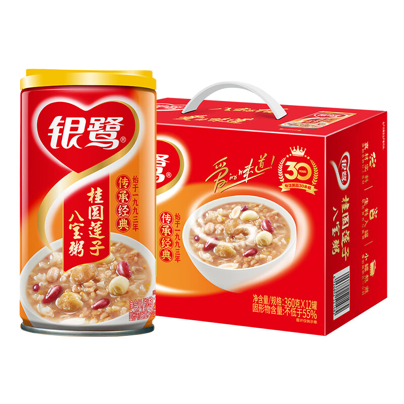 银鹭八宝粥 速食粥 桂圆莲子八宝粥 360g*12罐 使用感如何?