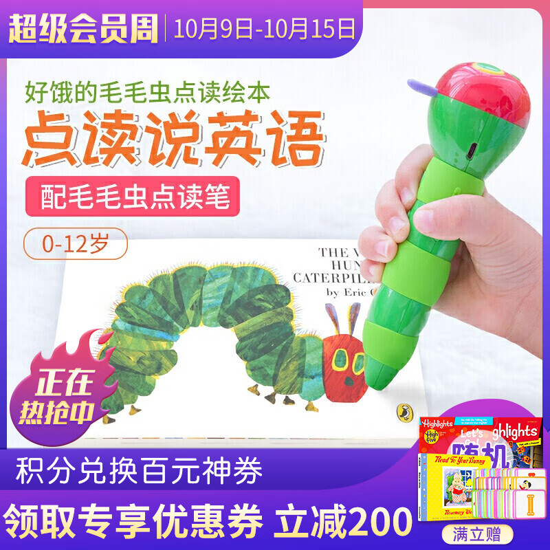 京东图书文具 2020-10-14 - 第2张 | 最新购物优惠券 京东图书文具 2020-10-14 - 第2张 | 最新购物优惠券