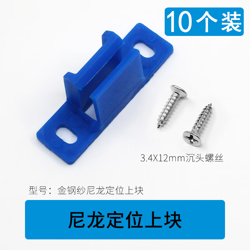 金刚网纱窗轮不锈钢铜轮老式铝合金纱门纱窗滑轮卡子金属轮子配件
