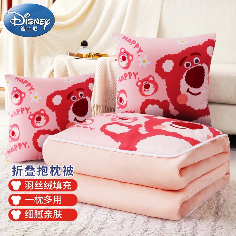 迪士尼（Disney）多功能抱枕被二合一两用草莓熊空调被抱枕汽车靠枕办公室盖毯坐垫 草莓熊