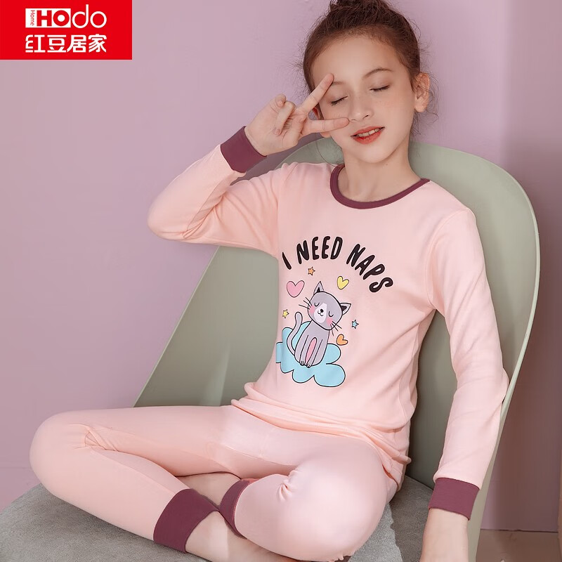 红豆居家（Hodohome）儿童秋衣秋裤女童纯棉薄款中大童女孩学生保暖内衣套装108虾粉165