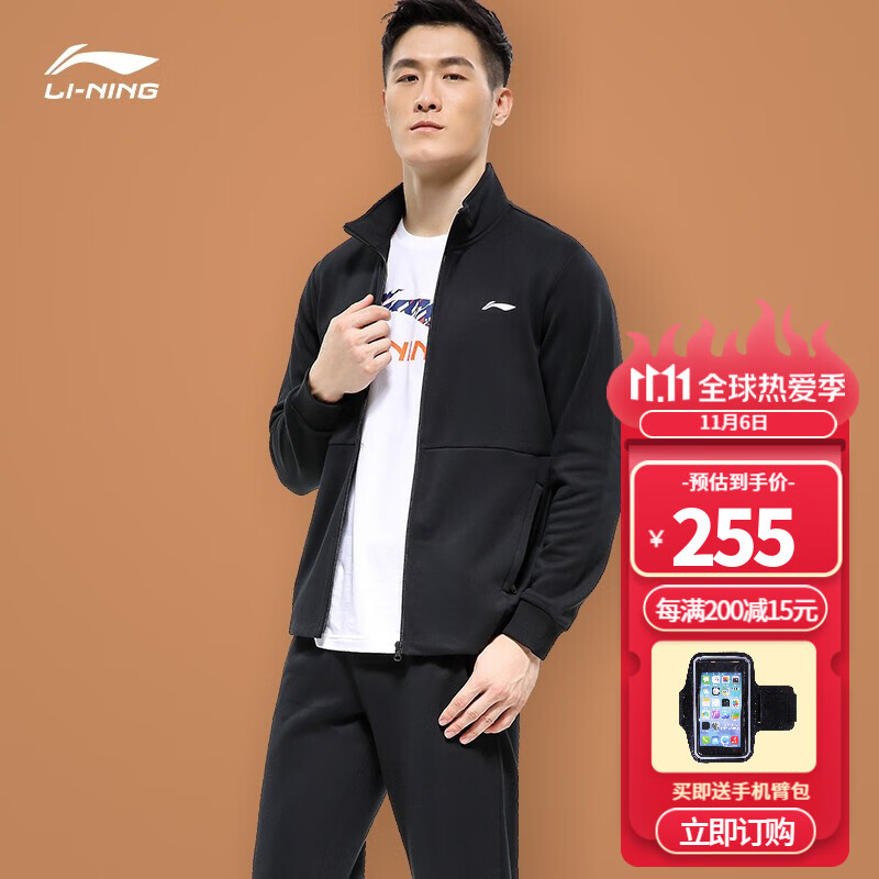 李宁(li-ning)运动套装休闲两件套秋季宽松运动服装男