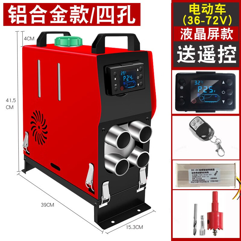 酷宝 Coob 车载电饭煲24v12v2v车载迷你电饭煲车载保温饭盒车用电饭锅车载电热饭盒2升2升 12v 24v通用 限流5米接驳线 虎窝购 酷宝 Coob 车载电饭煲24v12v2v车载迷你电饭煲车载保温饭盒车用电饭锅车载电热饭盒2升2升 12v 24v通用 限流5米接驳线 虎窝购