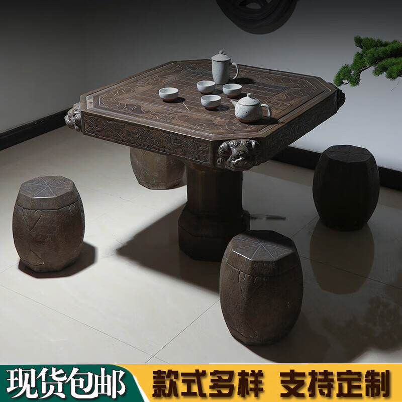 芝易石桌石凳石雕桌椅石桌石凳庭院花园家用室户外整石台青石仿古象棋