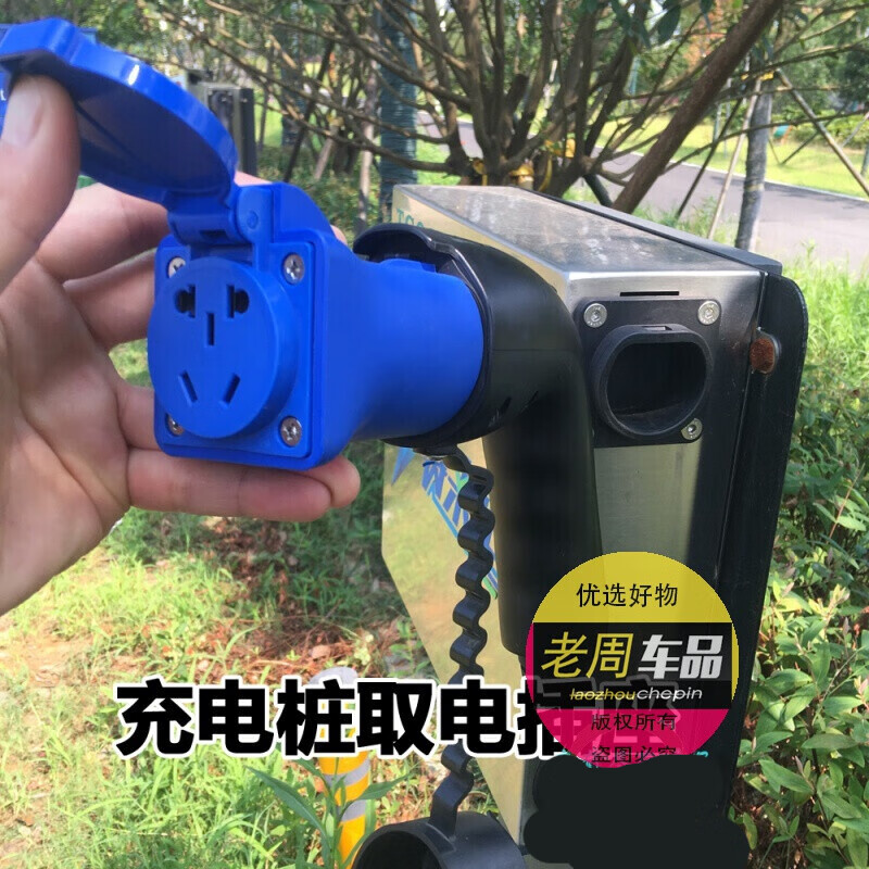 谷咖（guka）适用于交流充电桩转换头插座取电插头电动车房车电摩充电 10A-16A 16A通用高性价比高么？