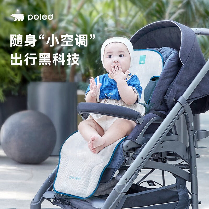 CREAMHAUS韩国进口poled婴儿推车凉席垫儿童夏季遛娃宝宝安全座椅通风坐垫 棒棒糖（有滤芯 网眼面料）