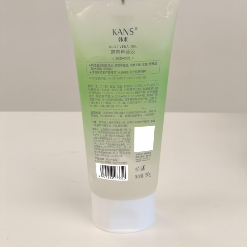 韩束（KAN’S） 护肤品芦荟胶淡化印痕晒后舒缓修护保湿补水敏感肌凝胶 180g