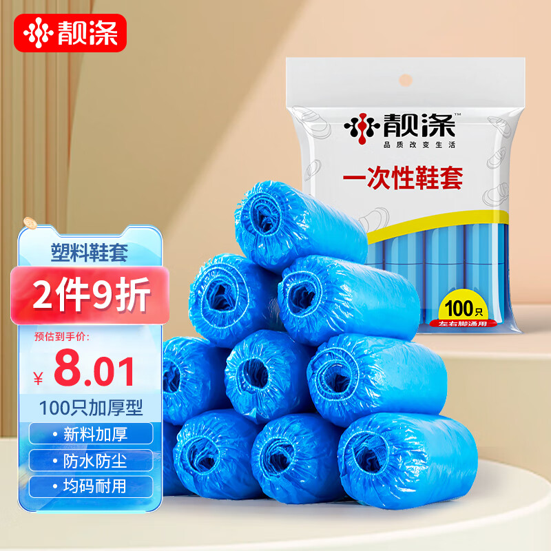 京东历史最低价商品榜 2023-09-19 - 第5张  | 最新购物优惠券