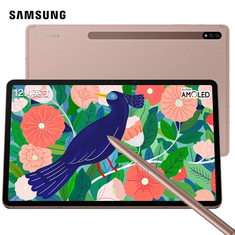 GalaxyTabS71248G256GBWLAN120HzSAMOLED865T970