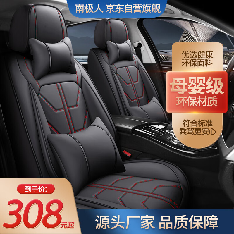 如何看座垫商品历史价格|座垫价格比较