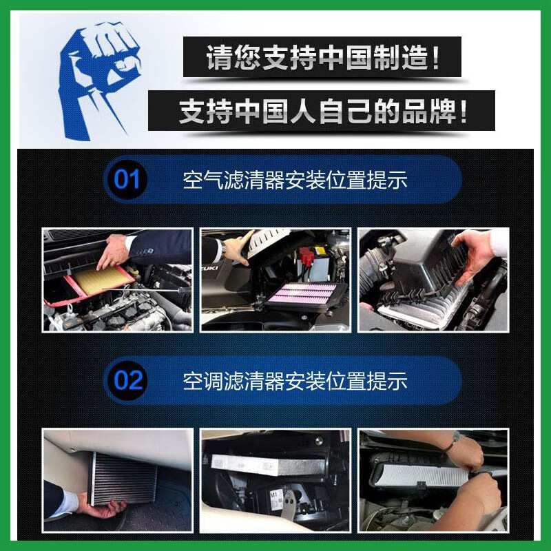 美洁芯适配雷克萨斯es空调滤芯空气滤芯原厂原装升级空调格空滤混动 06-10款雷克萨斯ES350 【空调滤芯】
