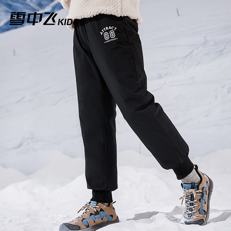 雪中飞kids童装儿童羽绒裤新款冬季男童中大童加厚工装羽绒裤 黑色 170