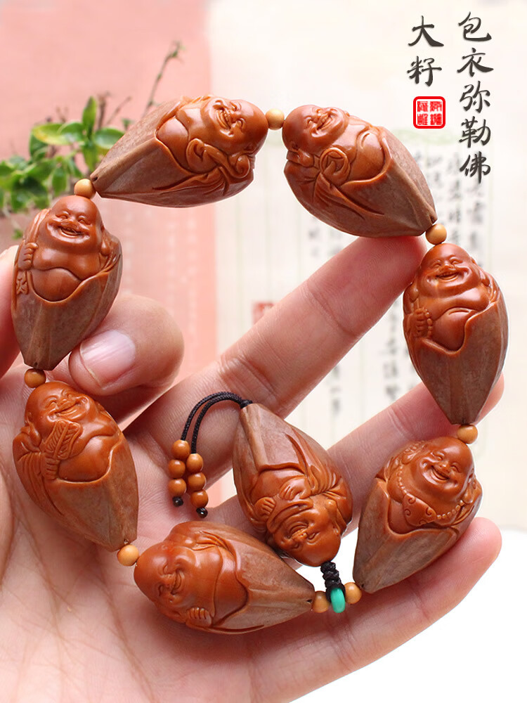 艾美福包衣弥勒佛橄榄核雕手工雕刻大籽带原皮橄榄胡文玩把玩手串男