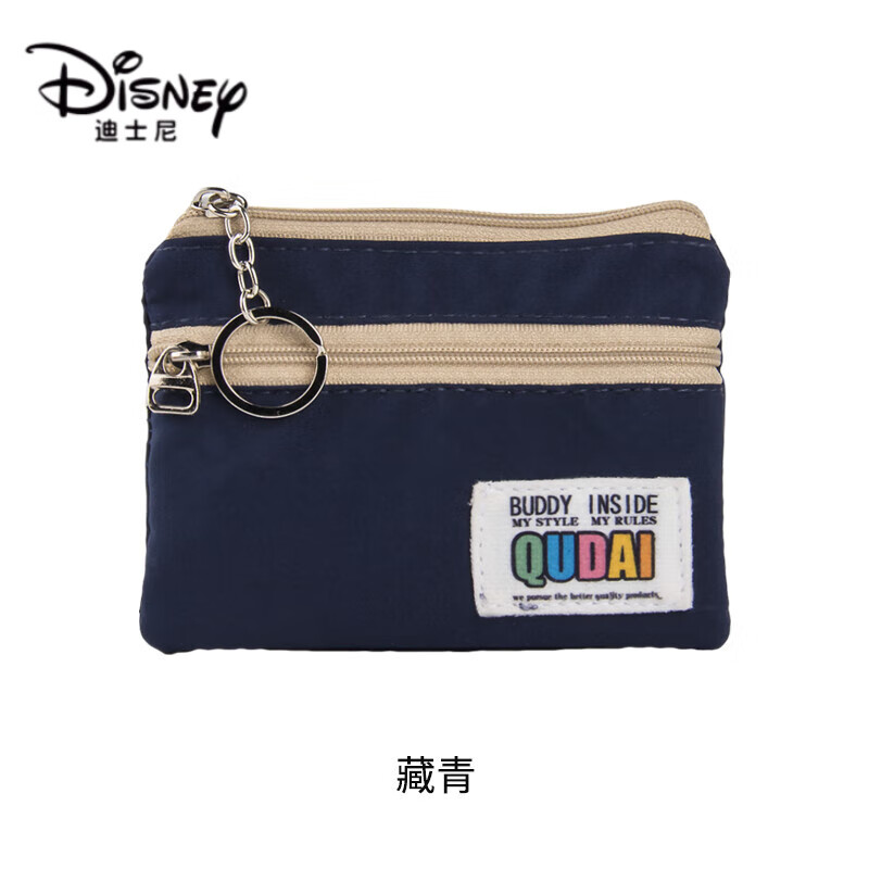 迪士尼（Disney）双层零钱包简约日系防水迷你小学生男女装钥匙耳机卡包布艺零钱袋 藏青