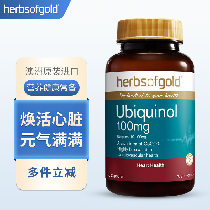 辅酶Q10历史价格和最高价|辅酶Q10价格历史