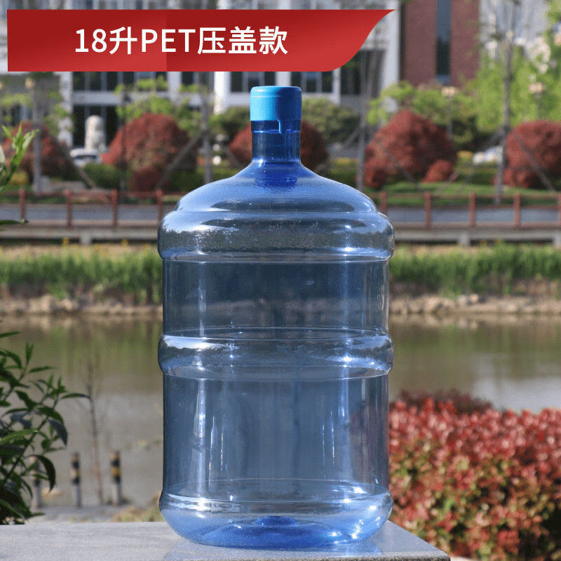 矿泉水桶空桶大桶饮水机桶家用带盖桶装纯净水桶车载户外饮用水桶
