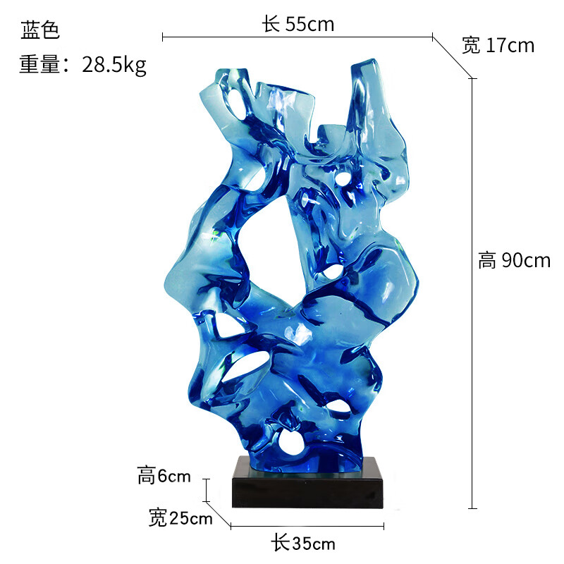 太湖石雕塑透明树脂摆件酒店大堂装置艺术品大型落地装饰品 蓝色90cm