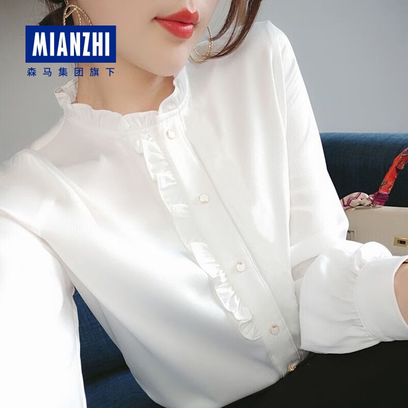 查看衬衫历史价格的App|衬衫价格历史