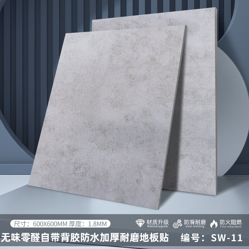 最准确的地板历史价格查询软件|地板价格比较